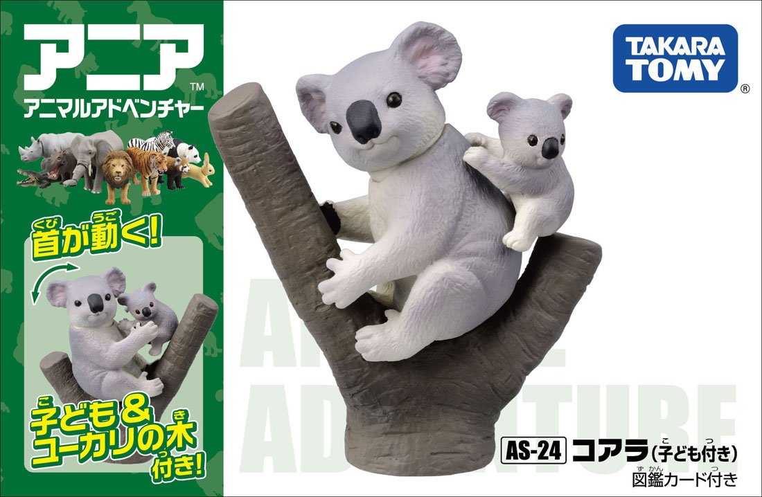 Buy Ania Animal Adventure AS-24 Koala Bears 2pcs Action Figure